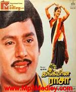 Thangamana Raasa 1989 song download